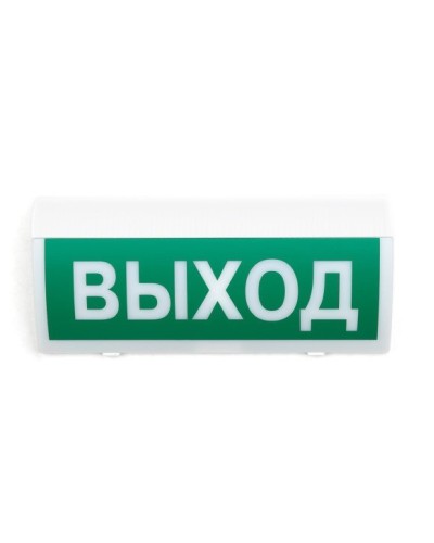 СН-Выход. Оповещатель охранно-пожарный световой (табло). Си-Норд в Реутове