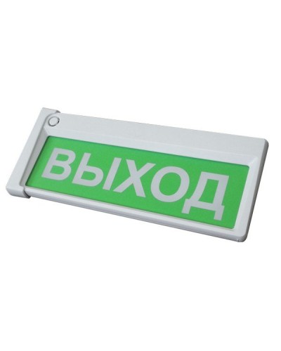 Призма-302-12-00 Выход. Оповещатель охранно-пожарный комбинированный свето-звуковой (табло). Сибирский Арсенал в Реутове