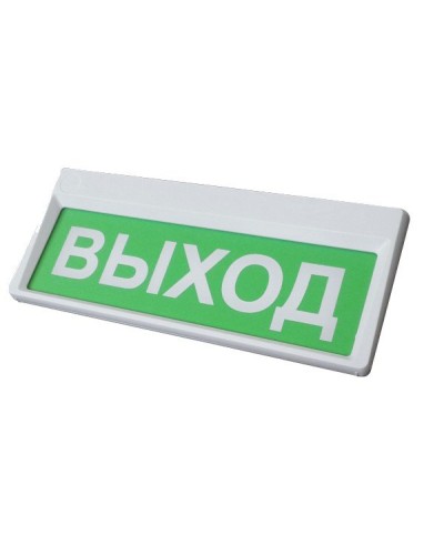 Призма-301-12-00 Выход. Оповещатель охранно-пожарный световой (табло). Сибирский Арсенал в Реутове