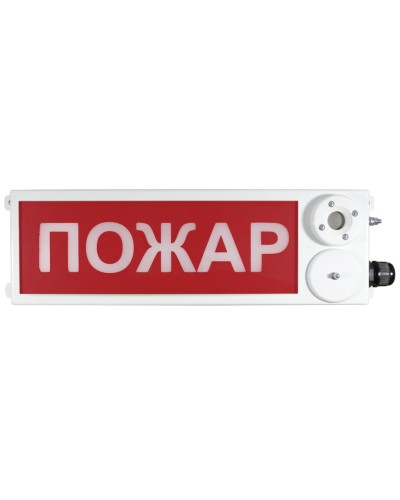 ТСЗВ-Exm-М-Прометей 12-36В ПОЖАР. Оповещатель пожарный взрывозащищенный комбинированный. Спектрон НПО в Реутове