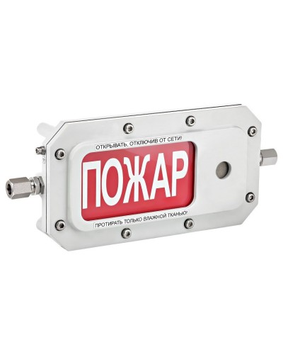 ТСЗВ-Exd-А-Прометей 220В ПОЖАР. Оповещатель охранно-пожарный свето-звуковой взрывозащищённый (табло). Спектрон НПО в Реутове