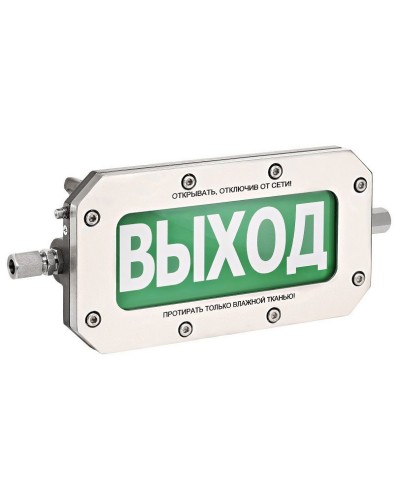ТСВ-Exd-Н-Прометей 12-36В ПОЖАР. Оповещатель охранно-пожарный световой взрывозащищенный (табло). Спектрон НПО в Реутове