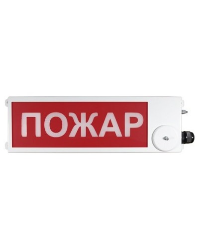 ТСВ-Exi-М-Прометей 12-36В ПОЖАР. Оповещатель охранно-пожарный световой взрывозащищенный (табло). Спектрон НПО в Реутове