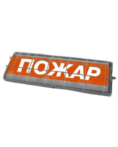 ТС Пожар (в комплекте УПКОП135-1-2ПМ) 0ExiaIICT6. Табло световое. Спецавтоматика, Бийск в Реутове