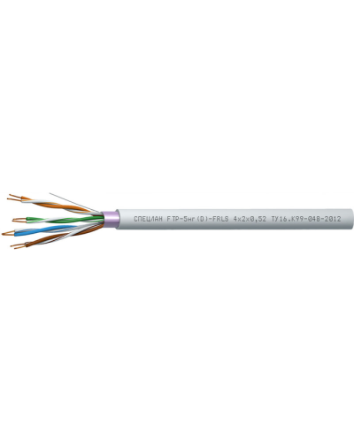 СПЕЦЛАН FTP-5нг(D)-FRLS 2x2x0,52. Кабель «витая пара» (LAN) для структурированных систем связи. Спецкабель в Реутове