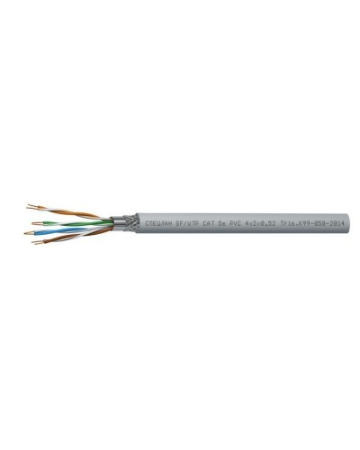 СПЕЦЛАН SF/UTP Cat 5e PVC 4х2х0,52. Кабель «витая пара» (LAN) для структурированных систем связи. Спецкабель в Реутове