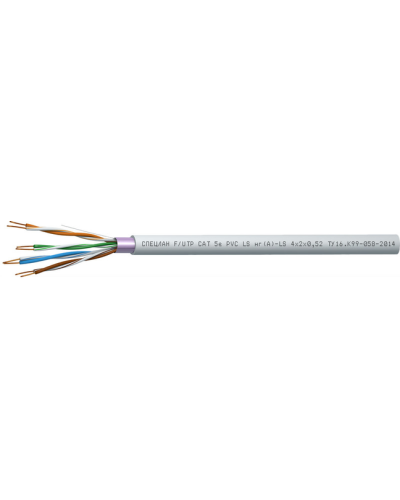 СПЕЦЛАН F/UTP Cat 5e PVC LSнг(А)-LS 2х2х0,52. Кабель «витая пара» (LAN) для структурированных систем связи. Спецкабель в Реутове
