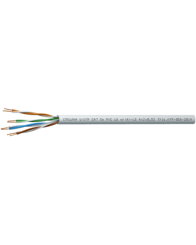 СПЕЦЛАН U/UTP Cat 5e PVC LSнг(А)-LS 4х2х0,52. Кабель «витая пара» (LAN) для структурированных систем связи. Спецкабель в Реутове