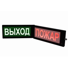 СКОПА-ИБ-ДЗ НАДПИСЬ (Б/З). Оповещатель охранно-пожарный комбинированный свето-звуковой взрывозащищенный искробезопасный двусторонний (табло). Спецприбор