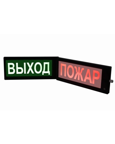 СКОПА-ИБ-ДЗ НАДПИСЬ (Б/З). Оповещатель охранно-пожарный комбинированный свето-звуковой взрывозащищенный искробезопасный двусторонний (табло). Спецприбор в Реутове