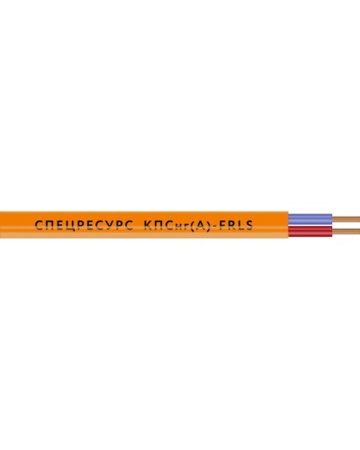 КПСнг(А)-FRLS 1х2х0,2 (1299) (Спецресурс). Кабель для систем ОПС и СОУЭ огнестойкий, низкодымный, неэкранированный. Спецресурс в Реутове