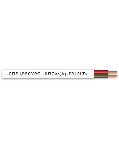 КПСнг(А)-FRLSLTx 1х2х1 (4563) (Спецресурс). Кабель для систем ОПС и СОУЭ огнестойкий, низкодымный, низкотоксичный, неэкранированный. Спецресурс в Реутове