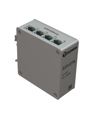 БЗЛ-ЕП4. Устройство защиты информационных портов оборудования Ethernet. Тахион в Реутове