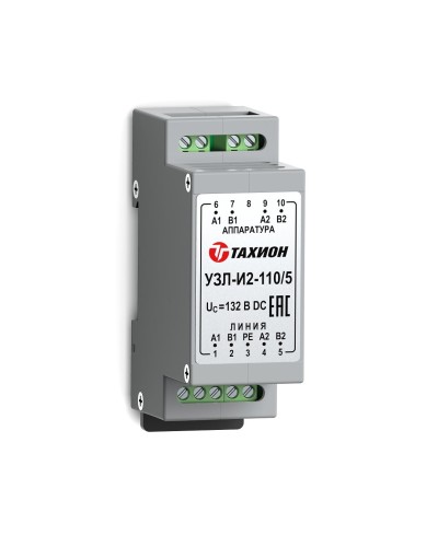 УЗЛ-И2-110/5. Устройство защиты линии интерфейса. Тахион в Реутове