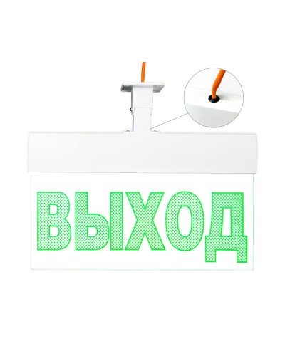 Молния-220 ULTRA Выход, IP54, универсальное крепление. Оповещатель охранно-пожарный световой (табло). ВИСТЛ в Реутове