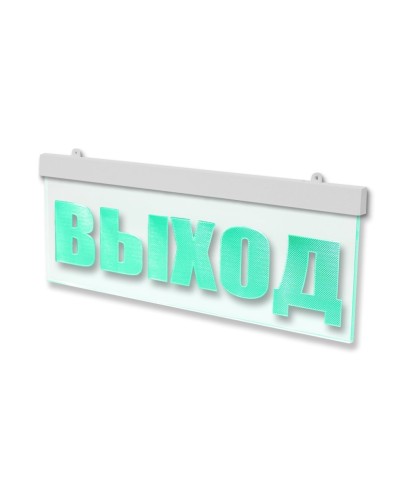 Молния-12 ULTRA МИНИ Стрелка вправо. Оповещатель охранно-пожарный световой (табло). ВИСТЛ в Реутове