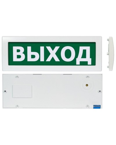 Молния М-1224 Выход (ВИСТЛ). Оповещатель охранно-пожарный световой (табло). ВИСТЛ в Реутове