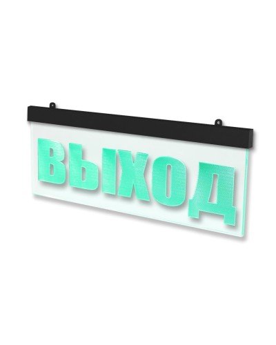 Молния-12 ULTRA МИНИ Выход, черный корпус. Оповещатель охранно-пожарный световой (табло). ВИСТЛ в Реутове