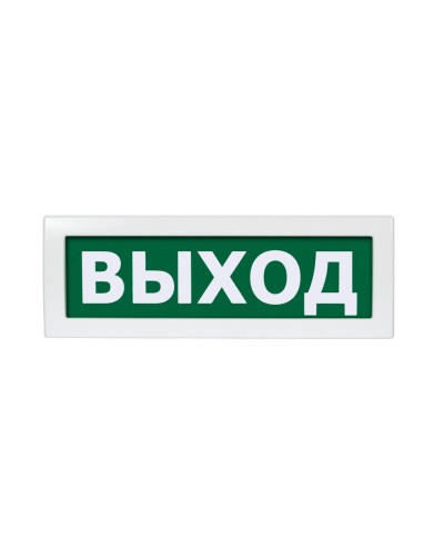 Топаз МТ-1224 ВЫХОД (U 9-30В). Оповещатель охранно-пожарный световой (табло). ВИСТЛ в Реутове